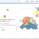 QQ20210803150908