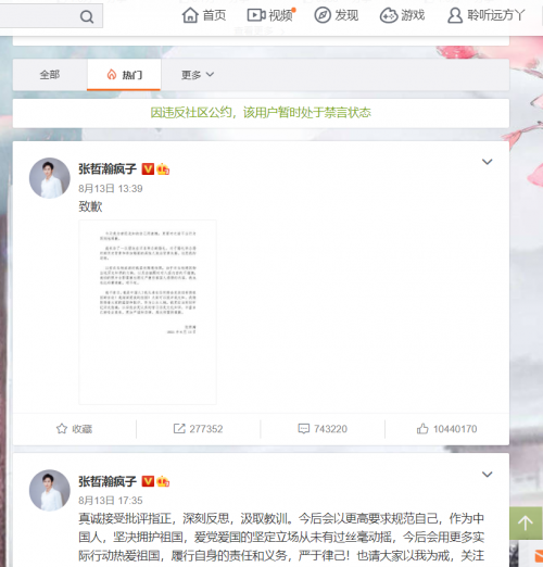 QQ20210815132202.png