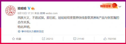QQ20210815133201.png