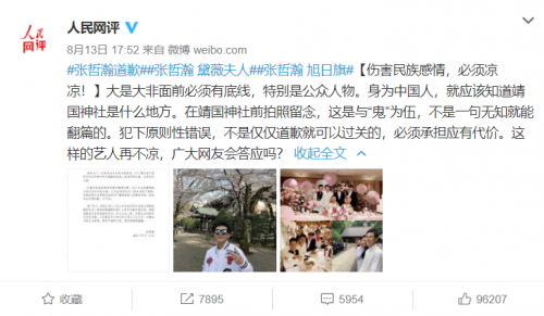QQ20210815133336.png