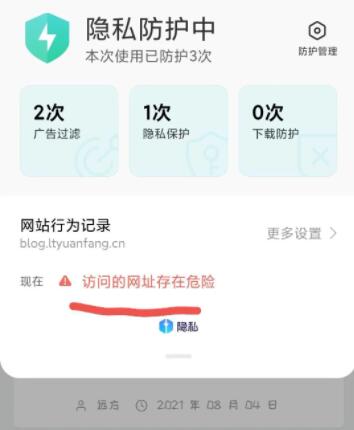 QQ20210815140205.jpg