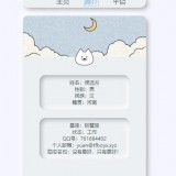 jianjie