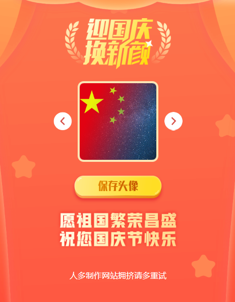 QQ20210928225858.png