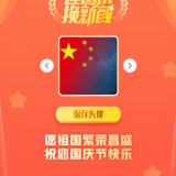 QQ20210928225858