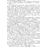 006QJil5gy1gyo1sakzxxj30u04t41kz