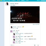 QQ20220104193229