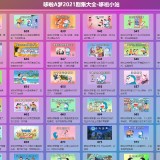 QQ20220106194055