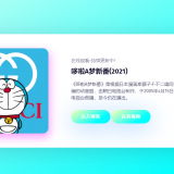 QQ20220106194244