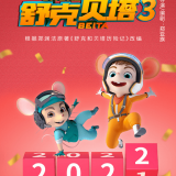 QQ20220109201243_new