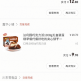 QQ20220223231022_new