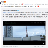 QQ20220311190943