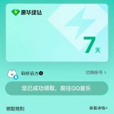 QQ20220315085937