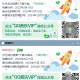 QQ20220315090454