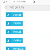 QQ20220501233005