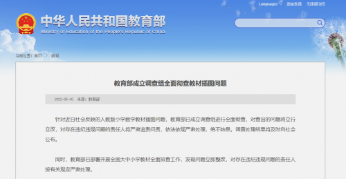 QQ20220531180243.png