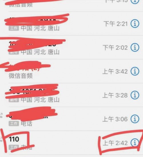 QQ20220613003442.jpg