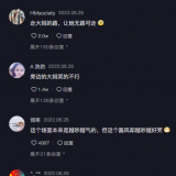 QQ20220628201757