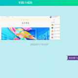 QQ20220808202840