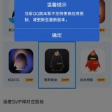 QQ20220812215429