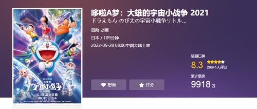QQ20220813033202.png