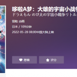 QQ20220813033202