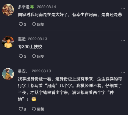 QQ20220814143833.png