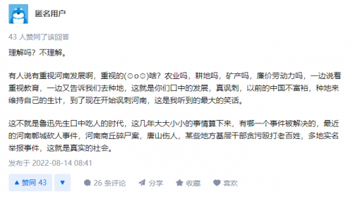 QQ20220814144047.png