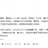 QQ20220814144047