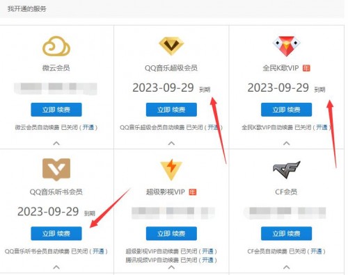 QQ20220923111342.jpg