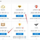 QQ20220923111342