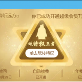 QQ20230329193434