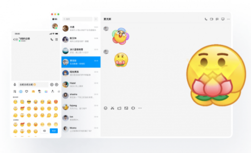 QQ20230330234212.png